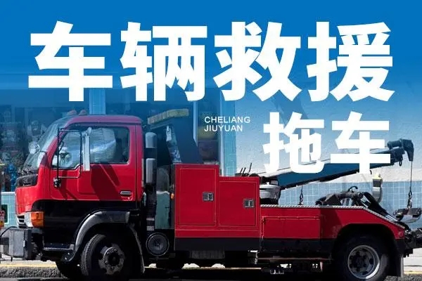 1711347730286136.jpg 拖车1.jpg